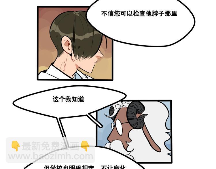 第89话 处分4