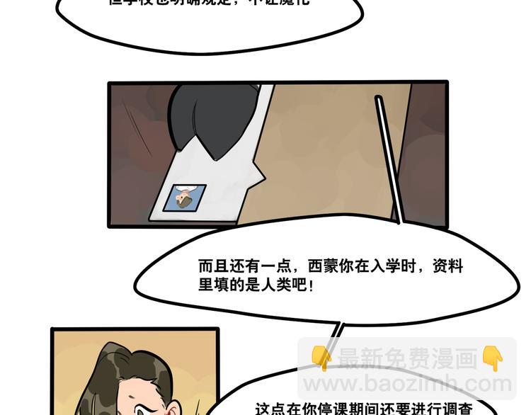 第89话 处分5