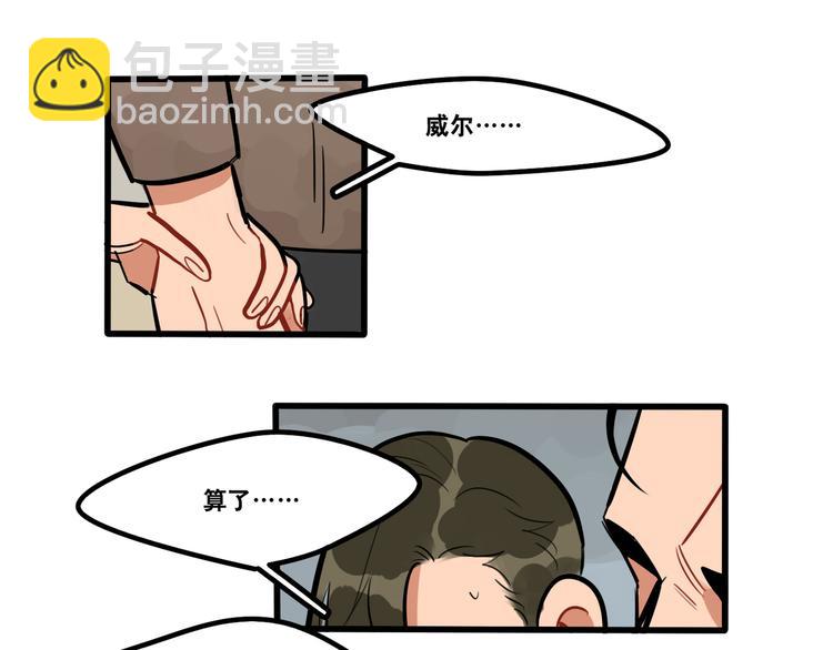 第89话 处分9