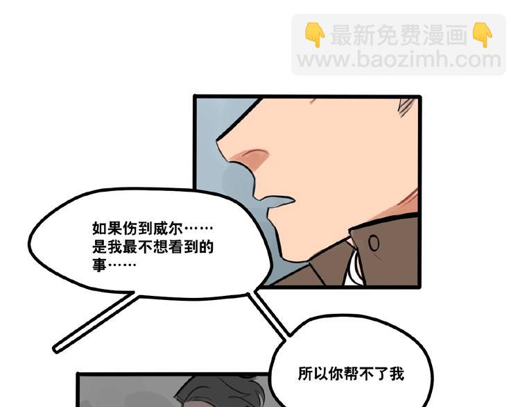 第90话11