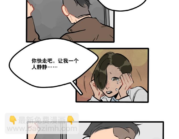 第90话12