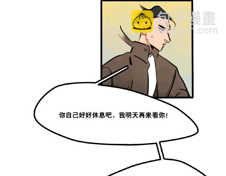 第90话15