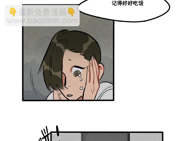 第90话16