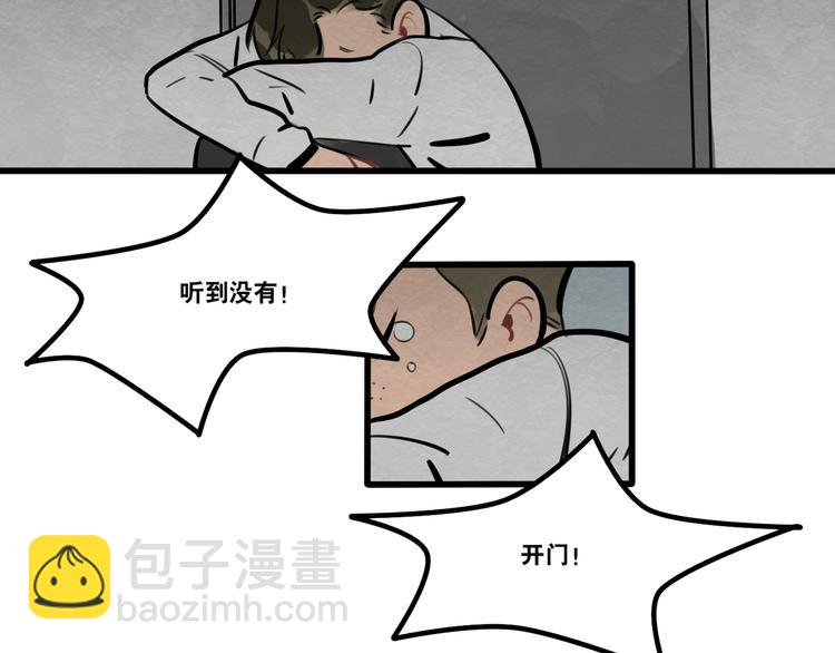 第90话2