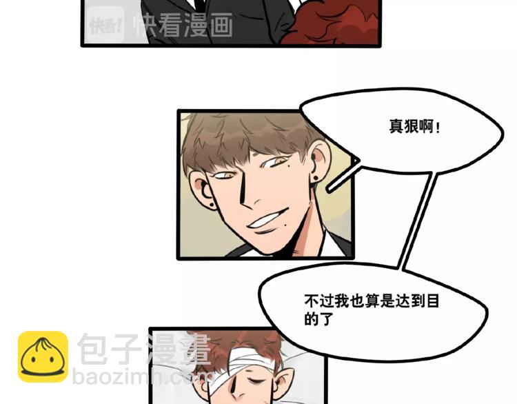 第90话21