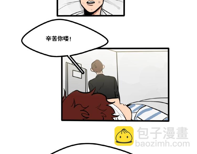 第90话22