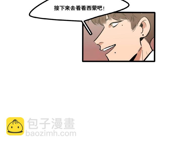 第90话23