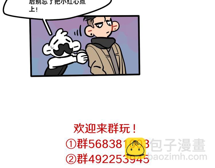 第90话26