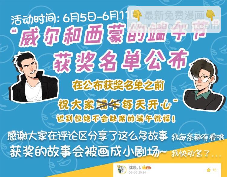 第90话28