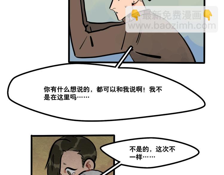 第90话5