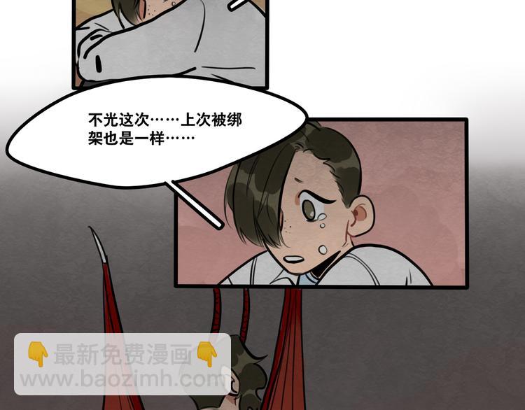 第90话6