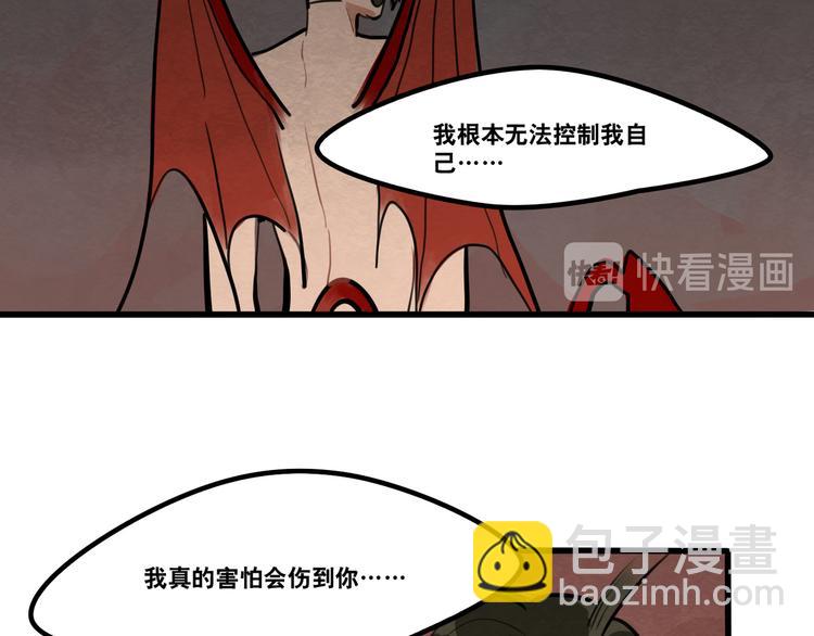 第90话7