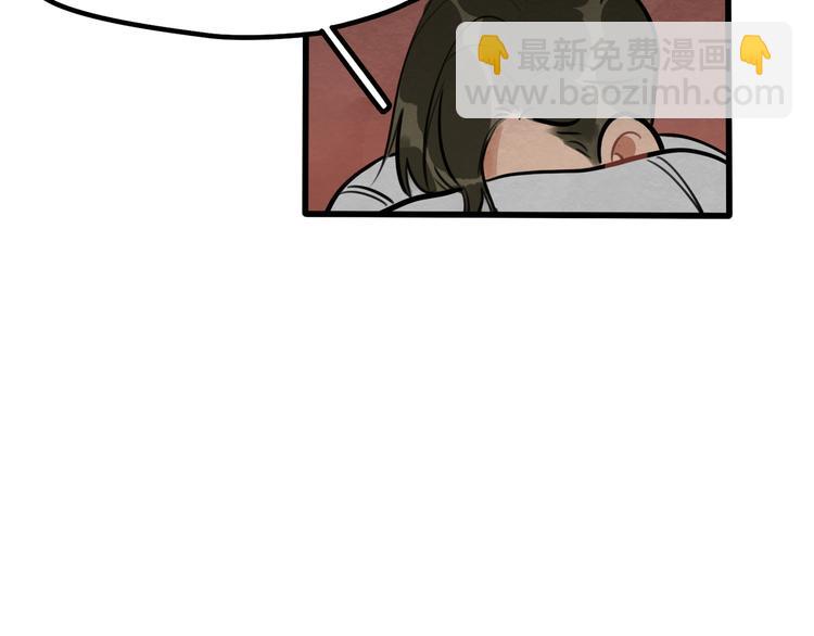 第90话8