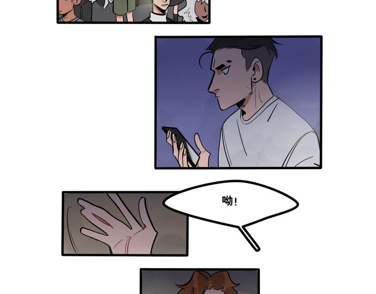 第91话 危险的气息逼近1