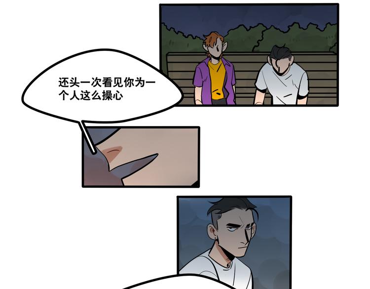 第91话 危险的气息逼近14