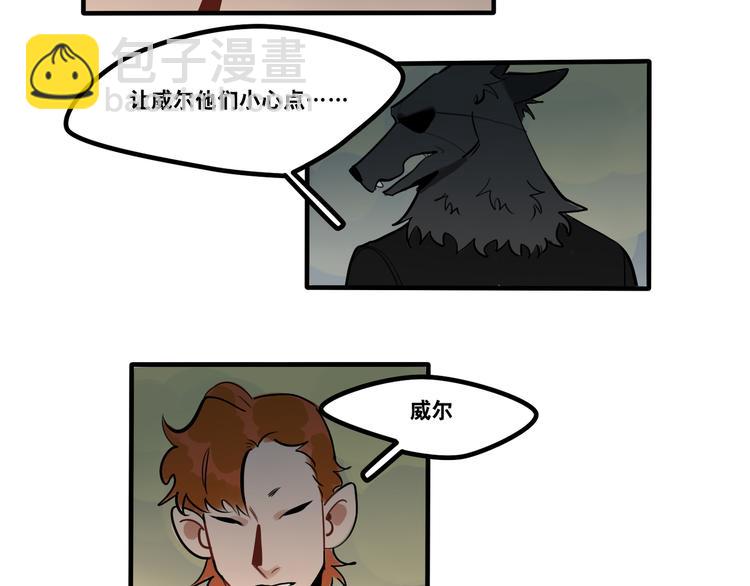 第91话 危险的气息逼近16