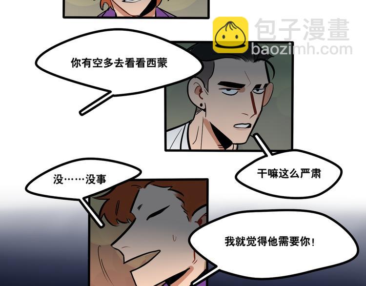 第91话 危险的气息逼近17