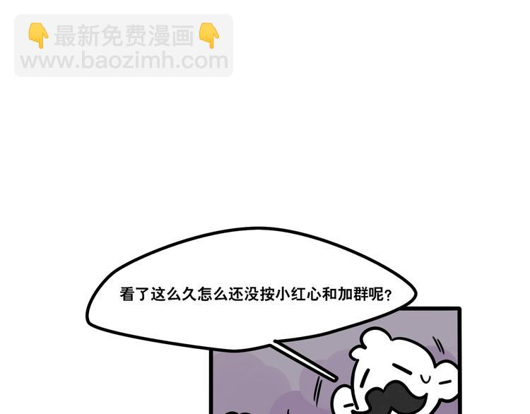 第91话 危险的气息逼近21
