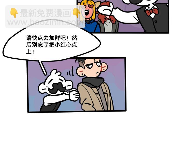 第91话 危险的气息逼近22