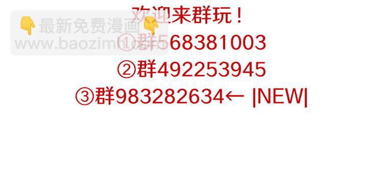 第91话 危险的气息逼近23