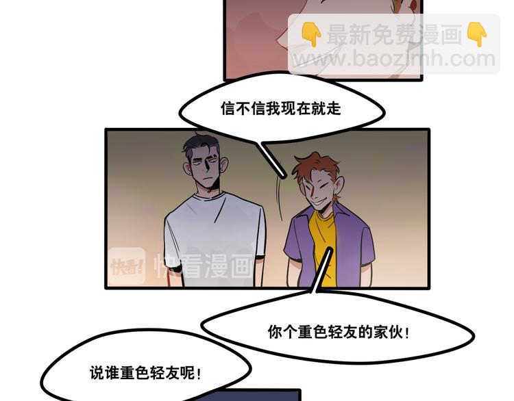 第91话 危险的气息逼近3