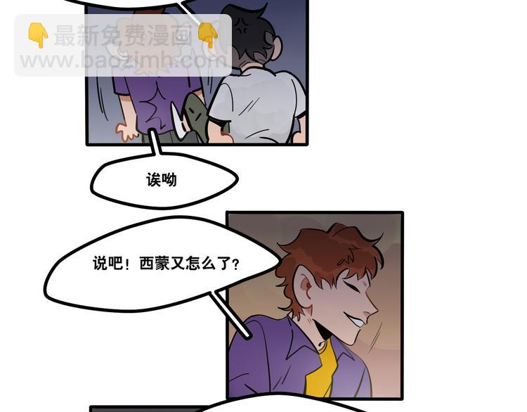 第91话 危险的气息逼近4