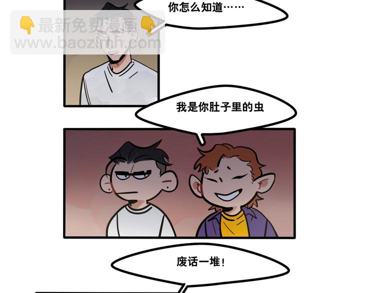 第91话 危险的气息逼近5