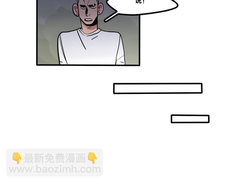 第91话 危险的气息逼近7