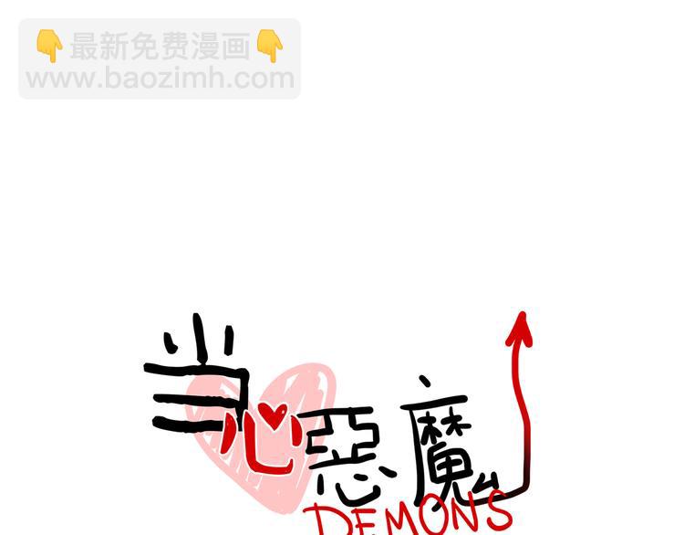 第91话 危险的气息逼近8