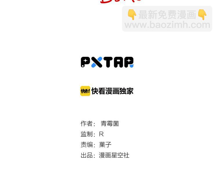 第91话 危险的气息逼近9
