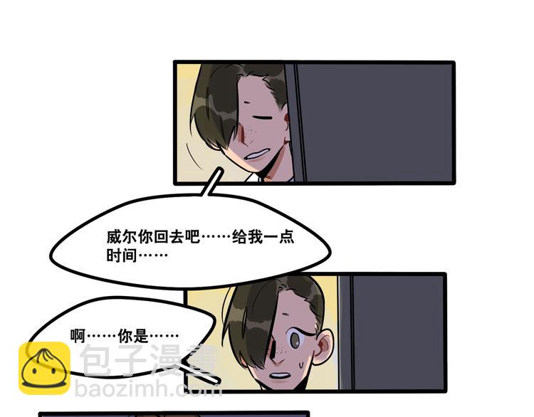 第92话 “陌生人”的拜访12