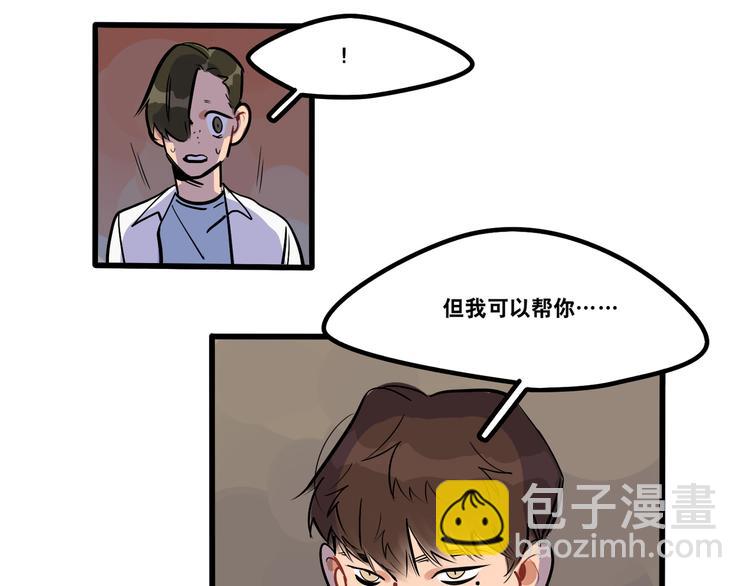 第92话 “陌生人”的拜访19