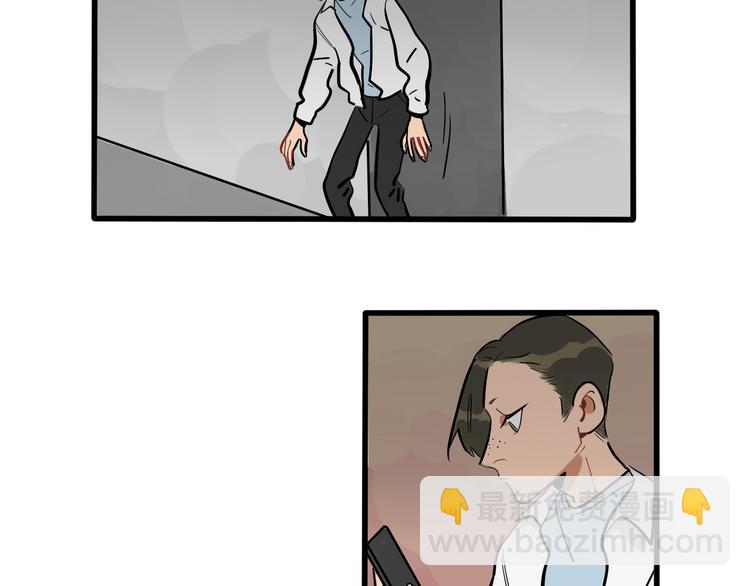 第92话 “陌生人”的拜访2
