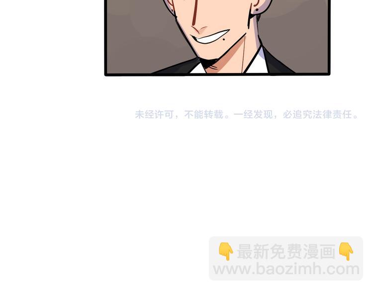 第92话 “陌生人”的拜访20