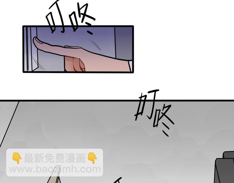 第92话 “陌生人”的拜访8