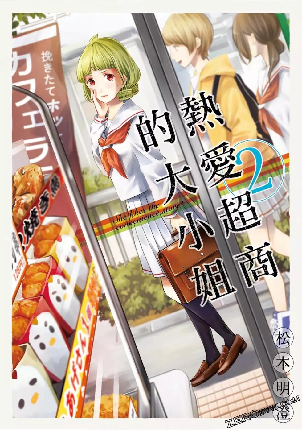 第02卷0