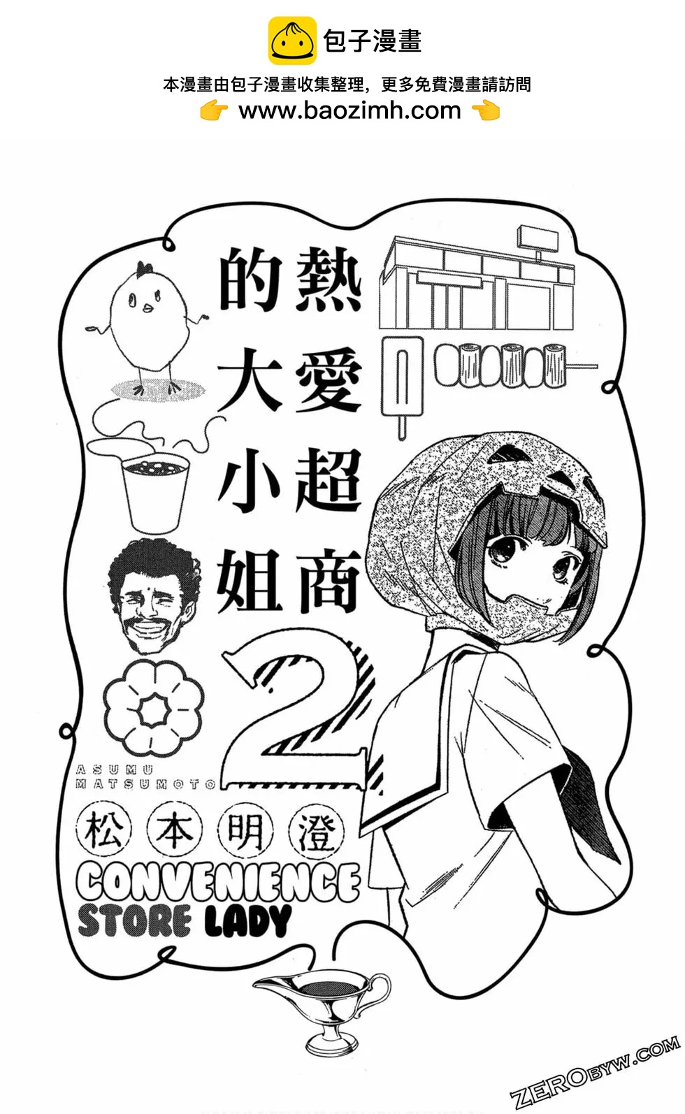 第02卷1