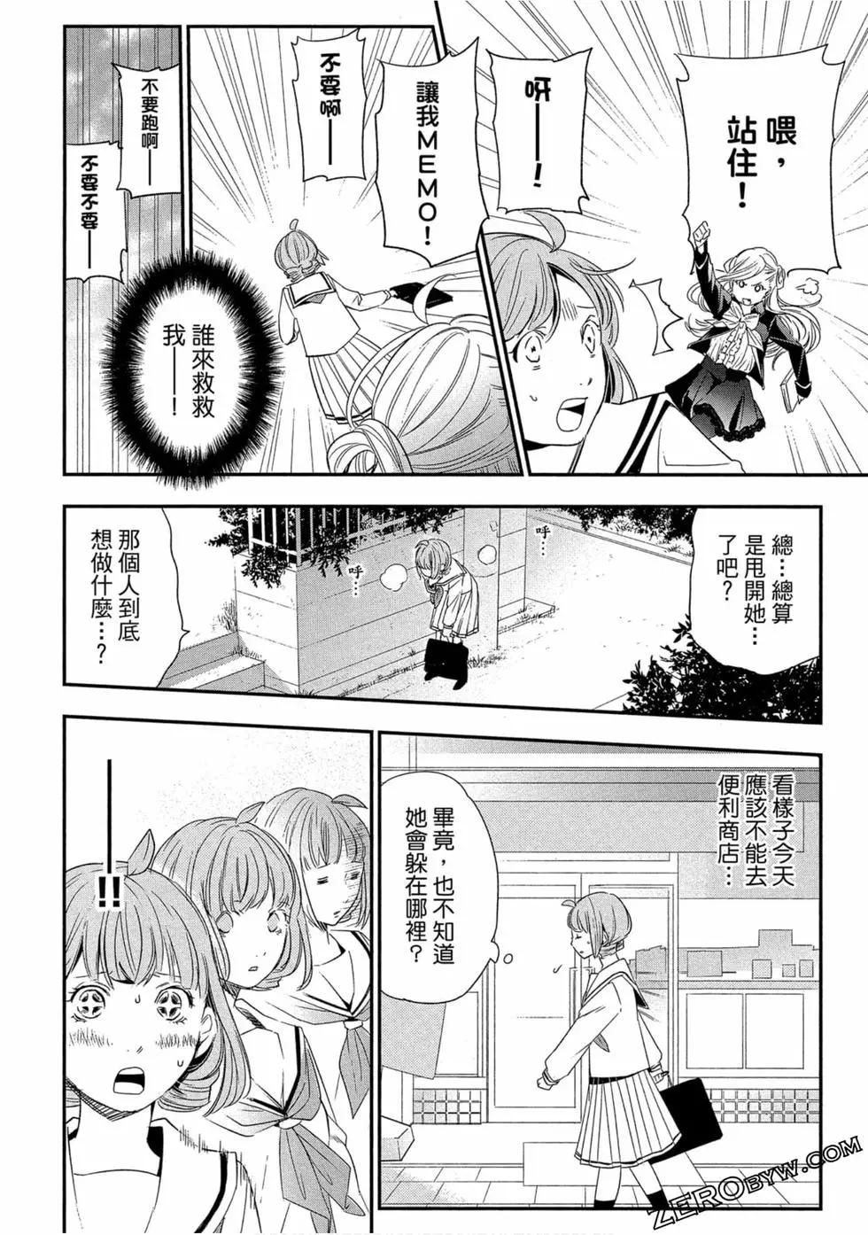 第02卷10