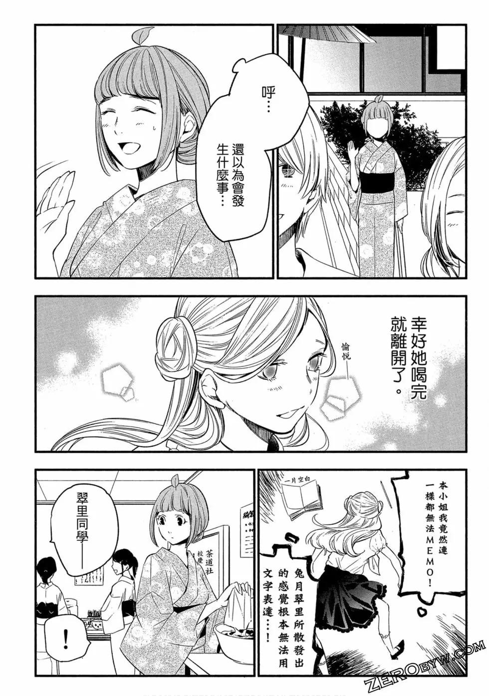 第02卷100