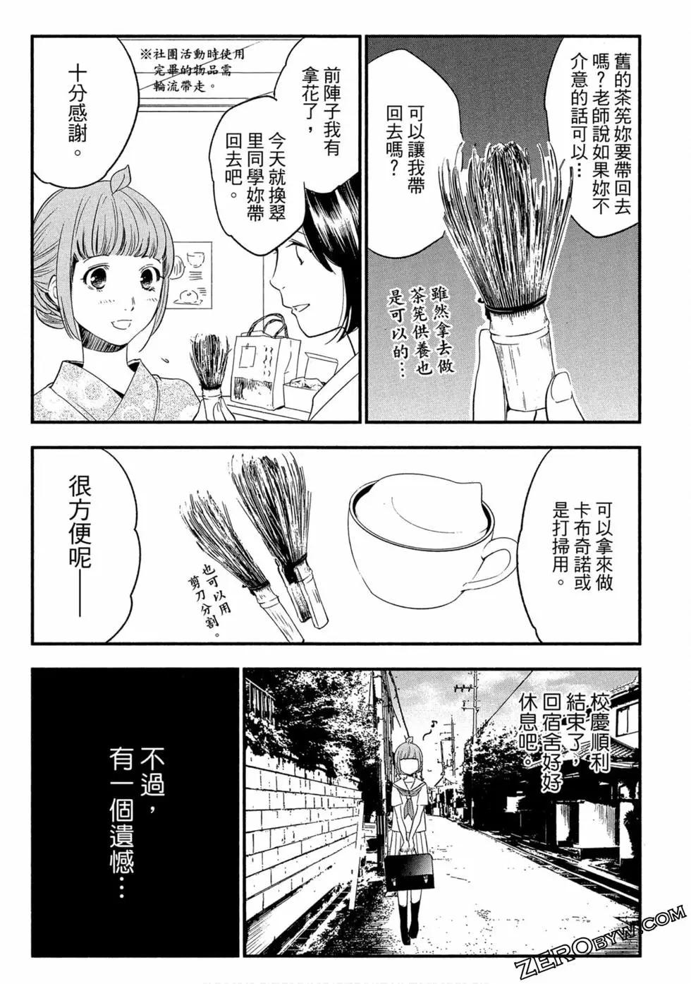 第02卷101