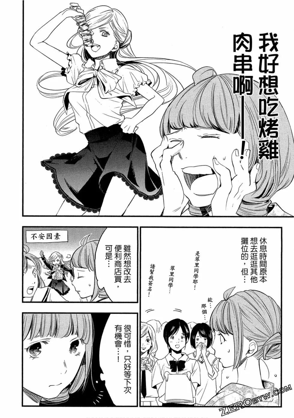 第02卷102
