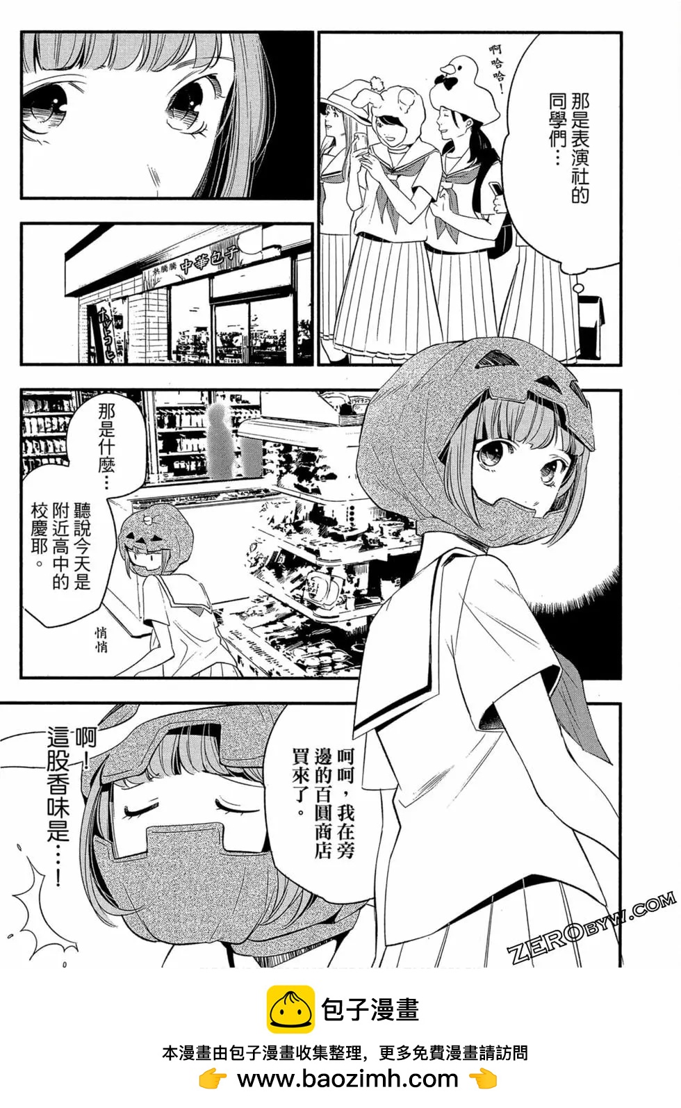 第02卷107