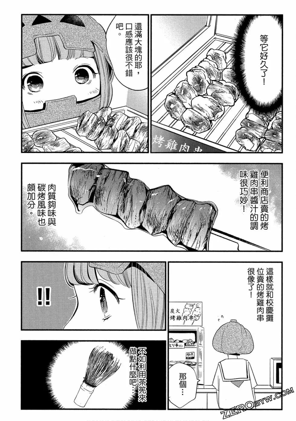 第02卷108