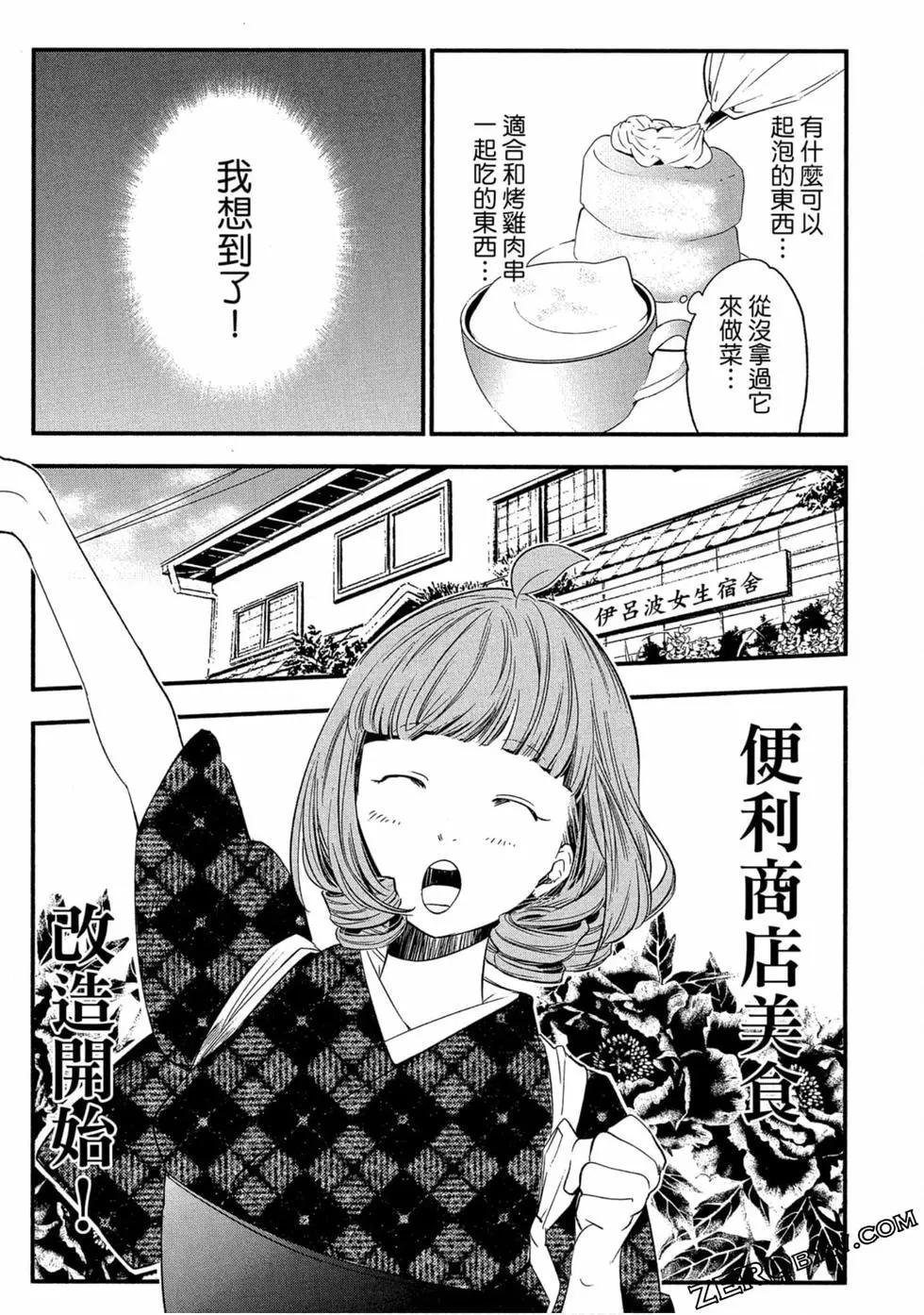 第02卷109