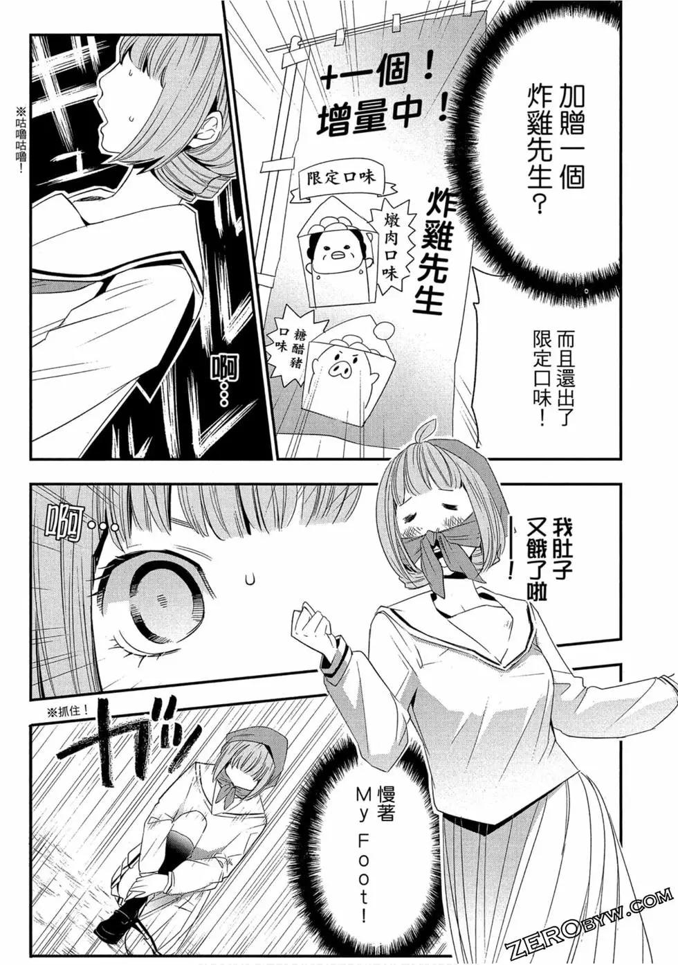 第02卷11