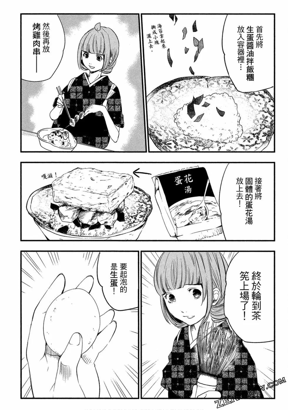 第02卷110