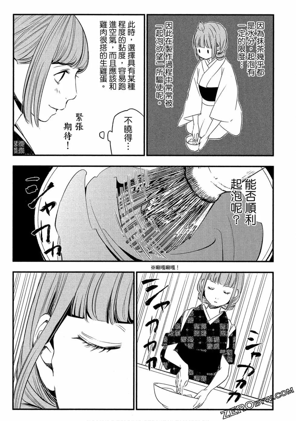 第02卷111
