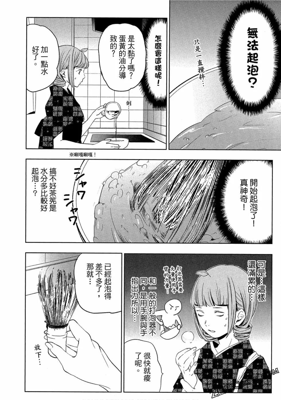第02卷112