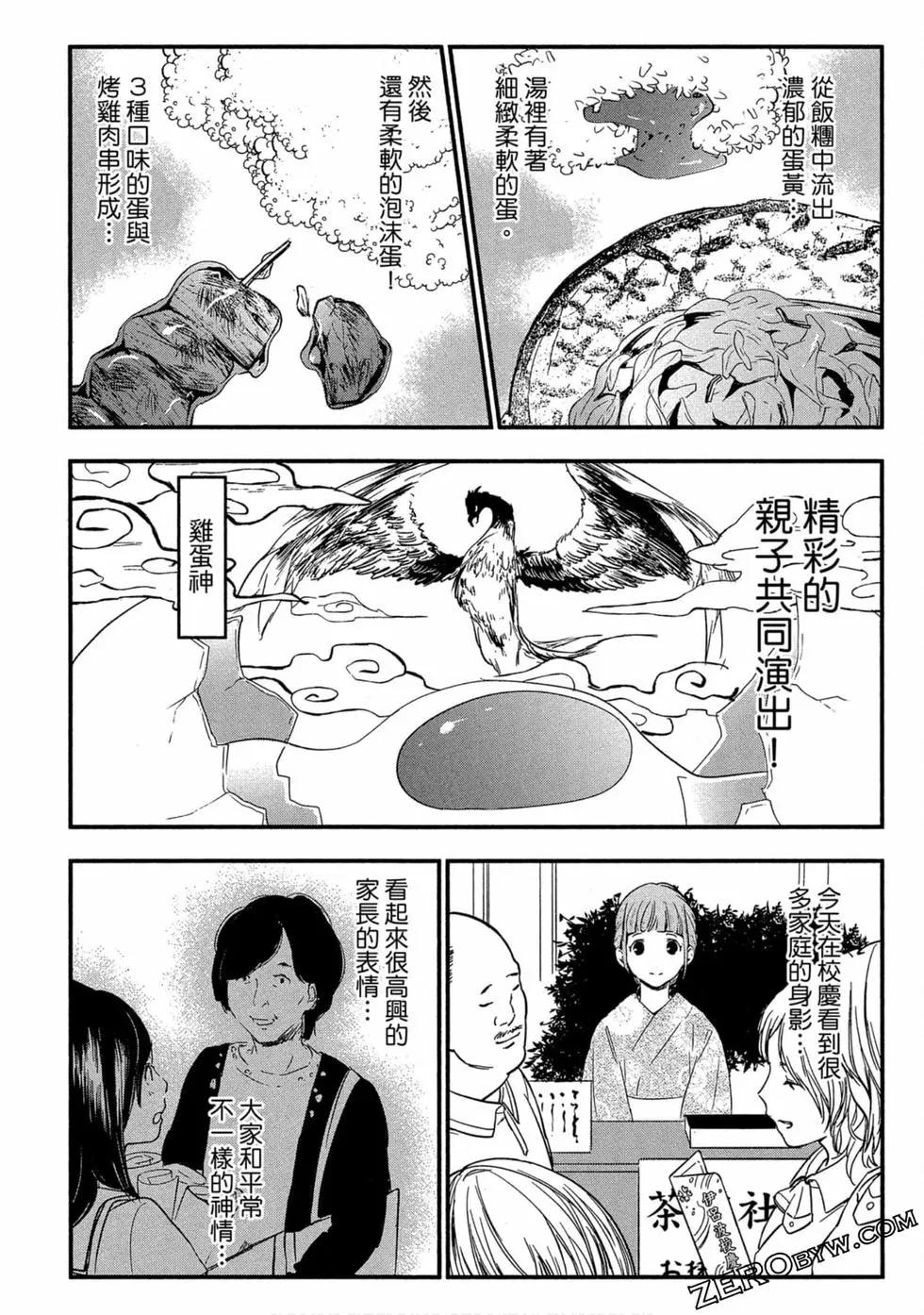 第02卷116