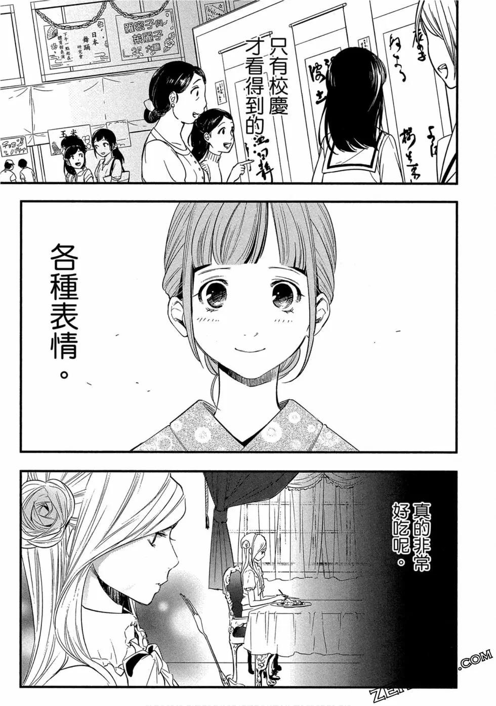 第02卷117